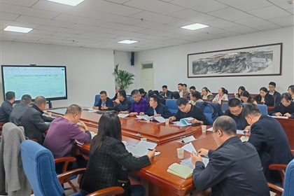 武威職業(yè)技術大學召開第二期“雙高計劃”建設項目推進會