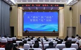 上?？萍即髮W(xué)張麟德教授應(yīng)邀赴武威職業(yè)技術(shù)大學(xué)作專題學(xué)術(shù)報(bào)告