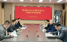 校企攜手助推武威新能源產(chǎn)業(yè)與職教協(xié)同出海