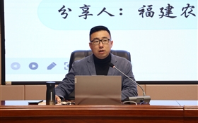 第六十一期綠洲講壇系列講座：以智助學 以智助教—新時代智慧課程的理念、探索和創(chuàng)新實踐