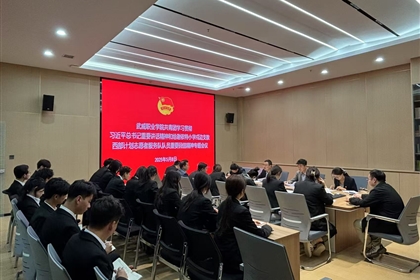 校團(tuán)委召開專題會議學(xué)習(xí)貫徹習(xí)近平總書記重要講話精神和給謝依特小學(xué)戍邊支教西部計劃志愿者服務(wù)隊隊員重要回信精神