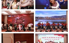 護(hù)理學(xué)院舉行2025年民族團(tuán)結(jié)進(jìn)步宣傳月“石榴花開，和美隴原”文藝匯演
