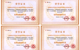 學(xué)校青年志愿服務(wù)組織在“學(xué)雷鋒月”全國公益聯(lián)動活動中獲獎
