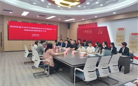 中國青年創(chuàng)業(yè)就業(yè)基金會調(diào)研組赴我校調(diào)研指導大學生就業(yè)服務(wù)工作