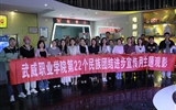 學(xué)校組織開(kāi)展第22個(gè)民族團(tuán)結(jié)進(jìn)步宣傳月主題觀影活動(dòng)