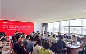 學校黨委理論學習中心組專題學習習近平總書記關(guān)于加強黨的作風建設(shè)的重要論述和中央八項規(guī)定及其實施細則精神