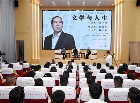 賈平凹徐兆壽做客武威職業(yè)技術(shù)大學(xué)暢談“文學(xué)與人生”