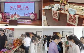 武威市第二屆“武小妹”創(chuàng)業(yè)新秀評(píng)選暨婦女手工制作、家政服務(wù)職業(yè)風(fēng)采大賽在武威職業(yè)技術(shù)大學(xué)成功舉辦
