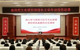 甘肅省人民政府文史研究館黨組書記、館長(zhǎng)王華存到武威職業(yè)技術(shù)大學(xué)為師生講授思政課