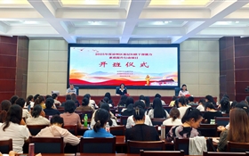 2025年度涼州區(qū)基層婦聯(lián)干部能力素質(zhì)提升行動項目在武威職業(yè)技術(shù)大學順利開班