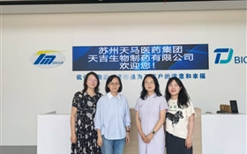 藥學(xué)院開(kāi)展訪企拓崗促就業(yè)及行業(yè)、產(chǎn)業(yè)發(fā)展調(diào)研活動(dòng)