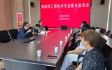 信息技術(shù)學(xué)院召開2025級(jí)本科專業(yè)新生家長座談會(huì)