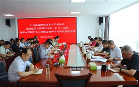 學(xué)校召開黨的建設(shè)工作領(lǐng)導(dǎo)小組（擴(kuò)大）會議暨深入貫徹中央八項規(guī)定精神學(xué)習(xí)教育總結(jié)會議