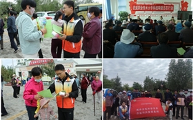 武威職業(yè)技術(shù)大學(xué)開展2025年科普月系列活動