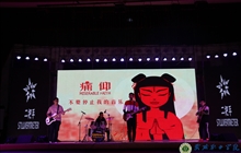2017年大学生艺术团汇演