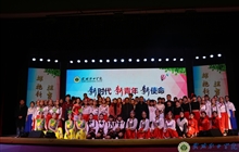 2017年大学生艺术团汇演