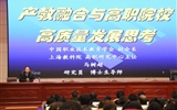 全國(guó)著名職業(yè)教育專(zhuān)家馬樹(shù)超研究我院指導(dǎo)辦學(xué)工作