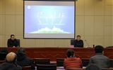 綠洲講壇系列學術報告第三十一期：堅持開放辦學  主動服務發(fā)展