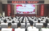 綠洲講壇系列學術報告第二十三期：學院黨委委員、副院長翟存祥為大學生講思政課