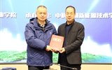 綠洲講壇系列學(xué)術(shù)報告第三十八期：走進技能大師 弘揚工匠精神