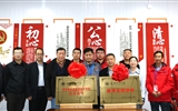 武威職業(yè)學(xué)院教師實(shí)踐基地、中科低碳新能源技術(shù)學(xué)院實(shí)訓(xùn)基地揭牌儀式在中科院上海應(yīng)用物理研究所武威園區(qū)舉行