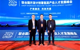學院選派教師參加國際氫能人才峰會并作主題報告