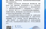 武威職業(yè)學(xué)院二級(jí)學(xué)院專(zhuān)業(yè)簡(jiǎn)介丨現(xiàn)代農(nóng)業(yè)學(xué)院