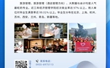 武威職業(yè)學(xué)院二級(jí)學(xué)院專(zhuān)業(yè)簡(jiǎn)介丨經(jīng)濟(jì)管理學(xué)院