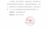 關(guān)于2021年先進(jìn)集體、先進(jìn)個(gè)人評(píng)選結(jié)果的公示